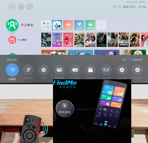 投影仪拍照背景图高清横屏还是竖屏