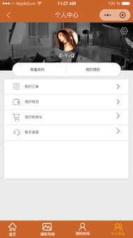 拍照计数小程序有哪些