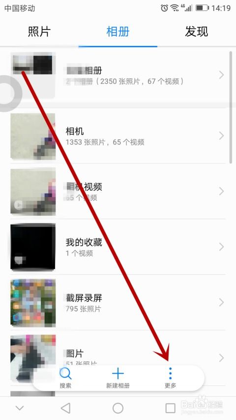 如何拍照照片上能显示地址和时间呢