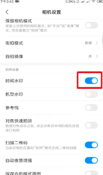 h4，手机拍照日期显示设置，你搞懂了没？