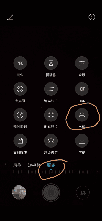 h4，手机拍照日期显示设置，你搞懂了没？