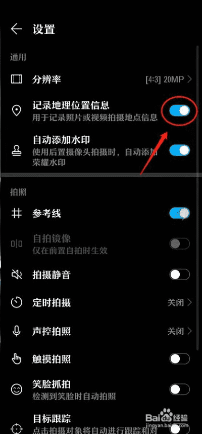拍照带时间地点的相机免费使用吗