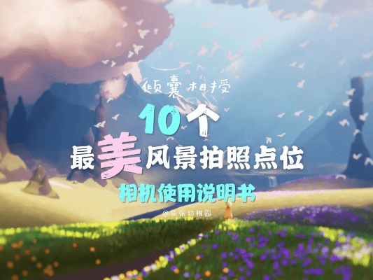 拍照带时间地点的相机免费使用吗