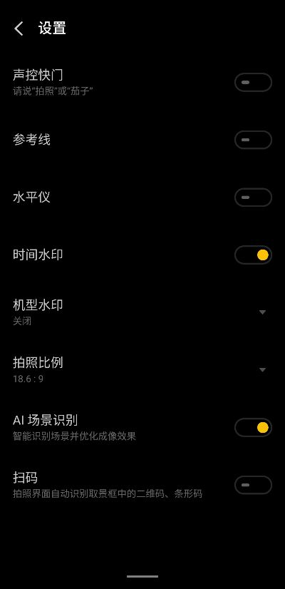 拍照带时间地点的相机免费使用吗