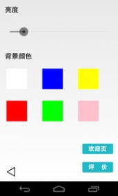 拍照软件哪个效果最好最好看 拍照软件哪个效果最好最好看