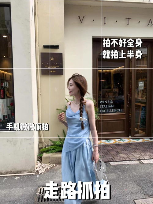 穿运动装拍照姿势怎么摆好看