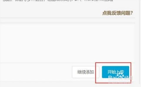 拍照图片转文字 拍照图片转文字