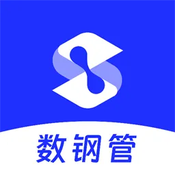 拍照数钢管的软件叫啥？快来一探究竟！