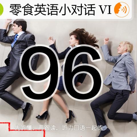 在成都王老师摄影,拍照学英语跟读的奇妙之旅 在成都王老师摄影,拍照学英语跟读的奇妙之旅