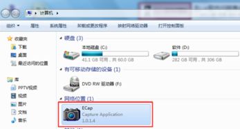 电脑摄像头拍照软件，捕捉趣味瞬间的得力助手