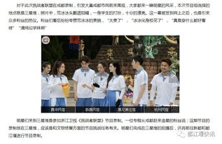 嘿，探寻摄影师培训机构排名？可别错过成都王老师摄影呀！