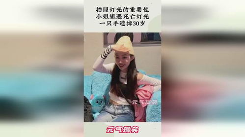 拍照打光的重要性和必要性