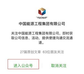 员工拍照通知