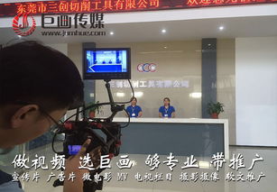 嘿，在东莞想学视频拍摄剪辑？成都王老师摄影有话说！