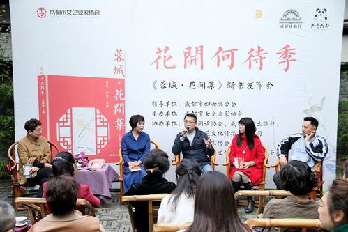 跟着成都王老师摄影，接轨国际专业摄影协会的奇妙之旅