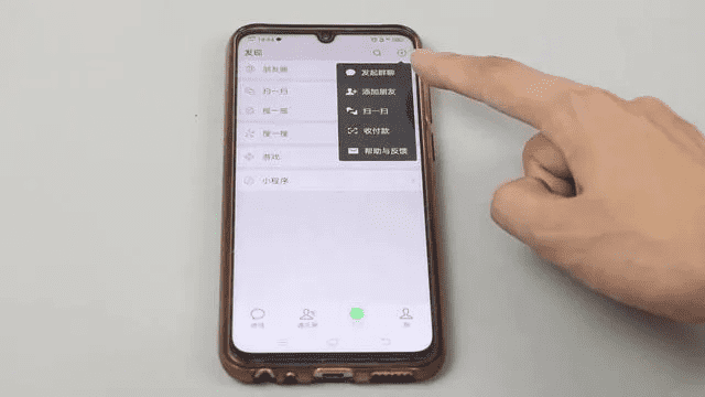 微信怎么设置拍照不保存在相册中