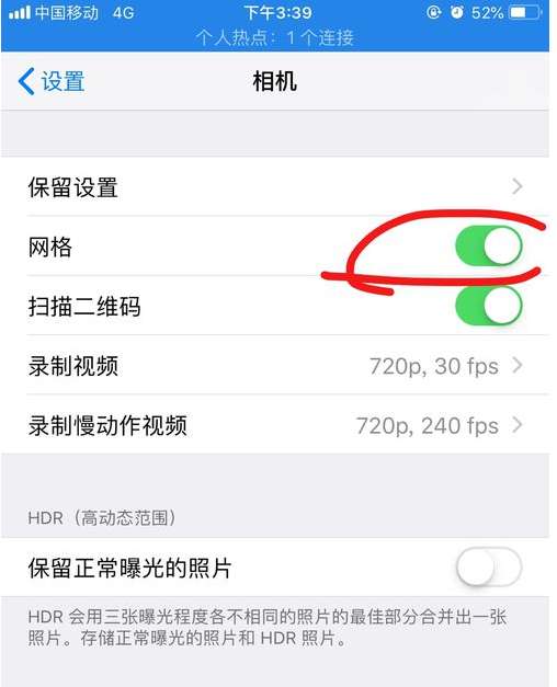 手机拍照清晰度怎么调 手机拍照清晰度怎么调