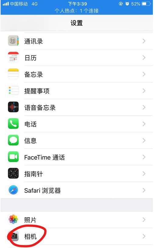 手机拍照清晰度怎么调 手机拍照清晰度怎么调