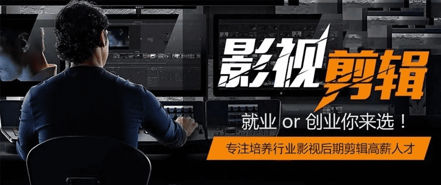 来成都王老师摄影，开启超燃视频剪辑培训之旅！