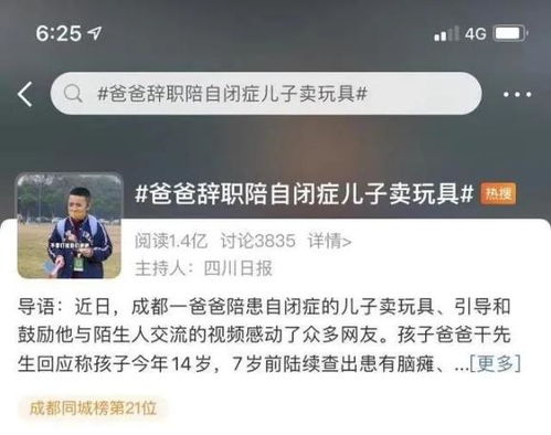 嘿，瞧瞧这成都王老师摄影在摄影培训班排名中的那些事儿