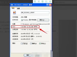 支付宝如何拍照证件照片上传