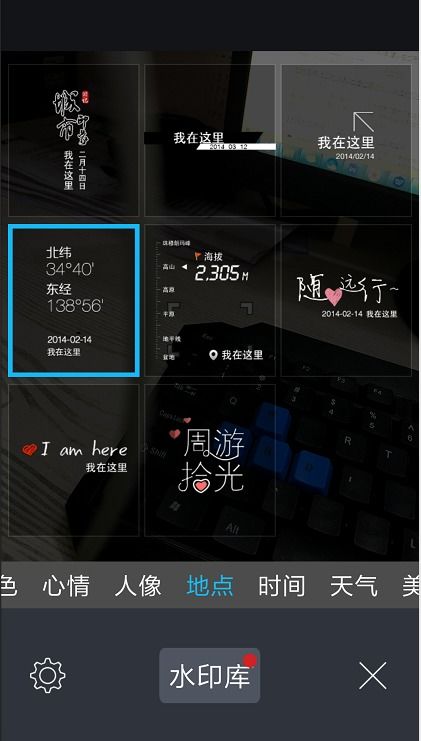 什么相机拍照可以显示时间和地点水印