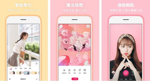 拍照最好用的软件排行