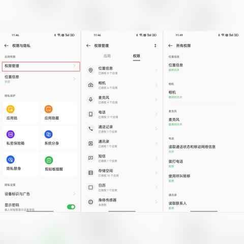 拍照带时间地址的相机软件，记录生活的绝佳助手