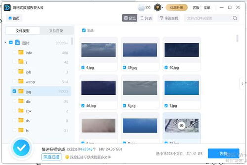 电脑用什么拍照软件比较好看 电脑用什么拍照软件比较好看