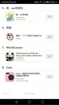 电脑用什么拍照软件比较好看 电脑用什么拍照软件比较好看