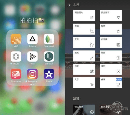 手机拍照什么软件好用