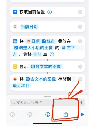 苹果手机拍照怎么带水印日期时间