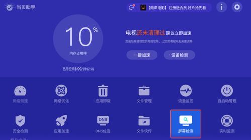 拍照能显示长度的软件，摄影测量的奇妙小助手