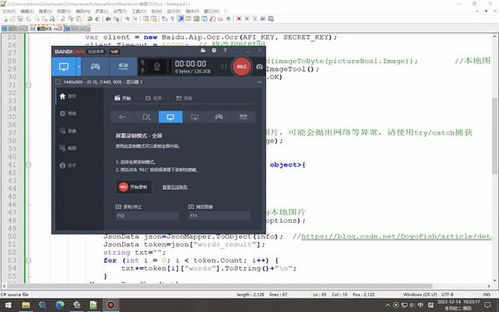 拍照能显示长度的软件，摄影测量的奇妙小助手