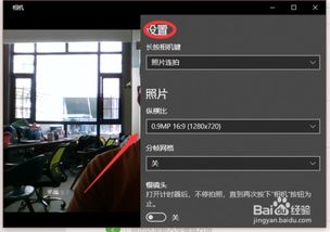 电脑拍照软件免费,开启免费的摄影小天地 电脑拍照软件免费,开启免费的摄影小天地