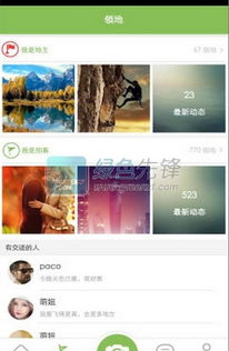 电脑拍照软件免费,开启免费的摄影小天地 电脑拍照软件免费,开启免费的摄影小天地