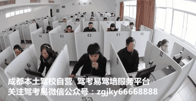 嘿，想学B照？来瞅瞅成都树莓教育呀！