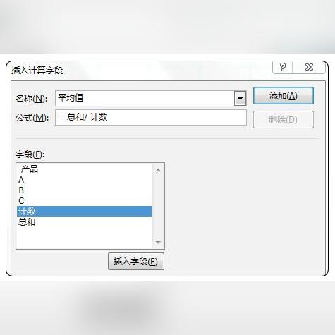 手机拍照自动计算总和