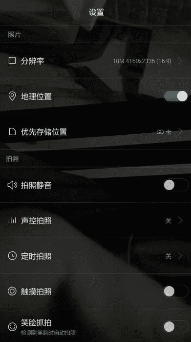 h4,手机拍照想显示地点?先把这设置搞明白! h4,手机拍照想显示地点?先把这设置搞明白!