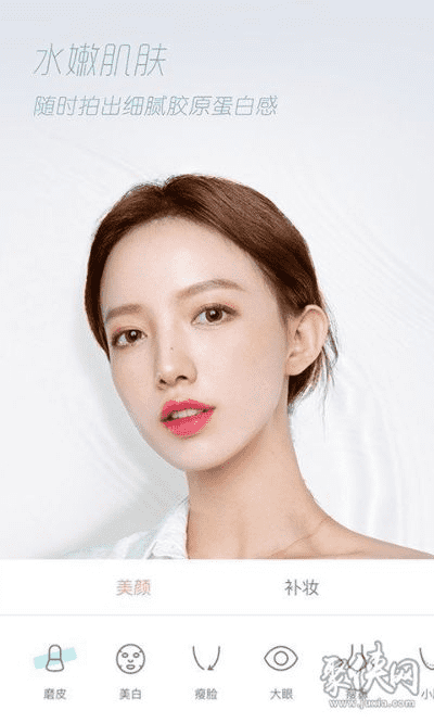 什么软件拍照美颜效果好又真实好看