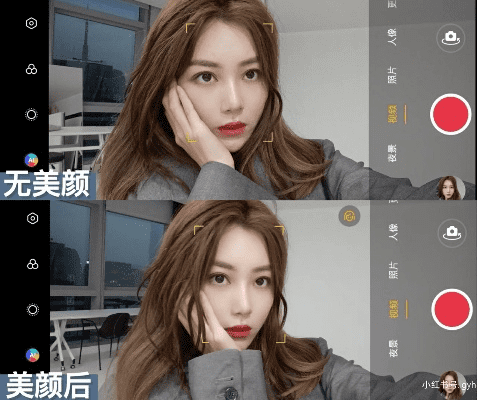 什么软件拍照美颜效果好又真实好看