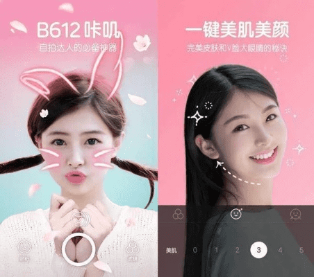 什么软件拍照美颜效果好又真实好看