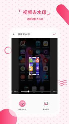 水印相机拍照颜色变暗？这事儿有点迷