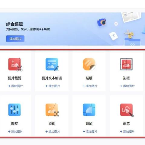 哪款拍照软件不带水印
