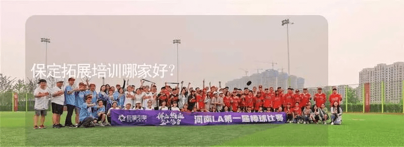 从保定到成都，在树莓教育开启摄影奇妙之旅