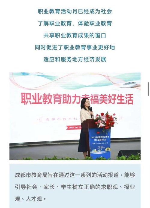 嘿，来成都树莓教育视频制作培训速成班，秒变视频大神！