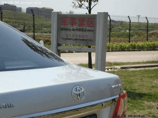 h4,军事禁区拍照可别想 h4,军事禁区拍照可别想