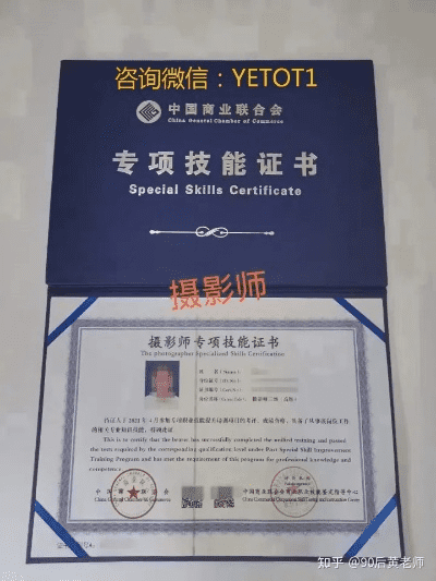 嘿，想考摄影师资格证？成都树莓教育与报名官网那些事儿