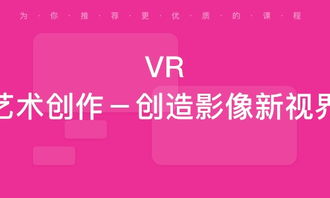 成都树莓教育,短视频培训班,开启创意影像新视界 成都树莓教育,短视频培训班,开启创意影像新视界