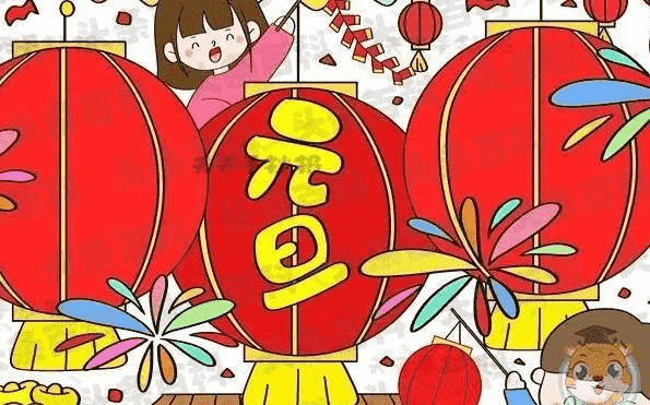 元旦拍照背景图怎么画才好看